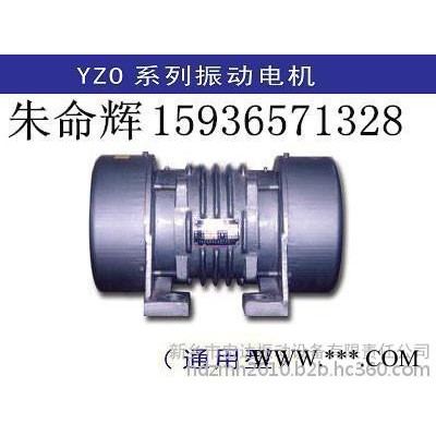 VB-112-W振動電機生產(chǎn)廠家 VB振動電機型號