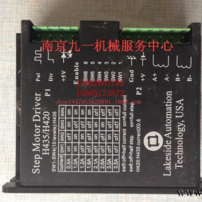 三一中聯(lián)泵車(chē)步進(jìn)電機(jī)驅(qū)動(dòng)器，H435/H425,13952003795 陳經(jīng)理