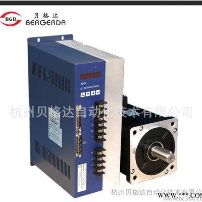 批量7.5KW48NM伺服電機(jī)380V出售