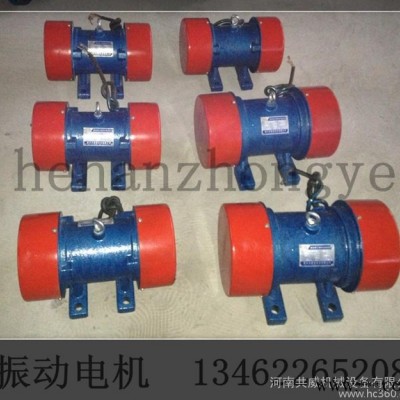 機(jī)械備用振動(dòng)電機(jī) YZO-16-4振動(dòng)電機(jī) 1.5kw振動(dòng)電