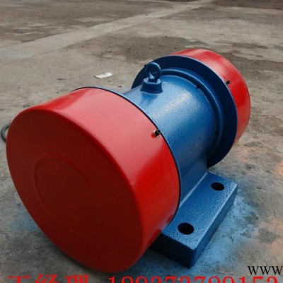 直銷JZO-2.5-2振動(dòng)電機(jī)，0.25KW,2極振動(dòng)電機(jī)