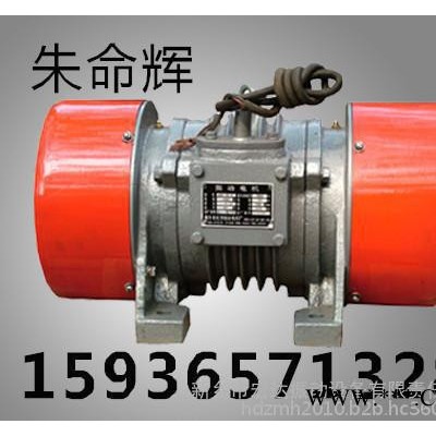 VB-322-W振動(dòng)電機(jī)價(jià)格 VB振動(dòng)電機(jī)生產(chǎn)廠家 人防門振動(dòng)平臺(tái)**