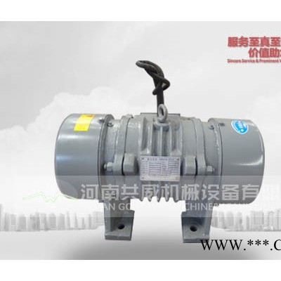 河南共威**供應(yīng)YZO振動(dòng)電機(jī) YZO-8-4**振動(dòng)電機(jī)