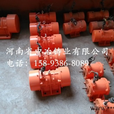 現(xiàn)貨**JZO-8-2 0.75kw 振動電機 電機 振動電
