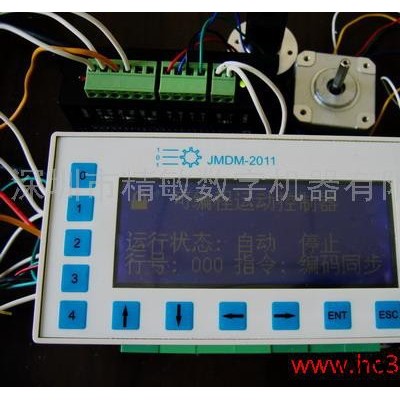 供應(yīng)中文可編程單軸電機(jī)運(yùn)動(dòng)控制器步進(jìn)電機(jī)控制器伺服定位系統(tǒng)