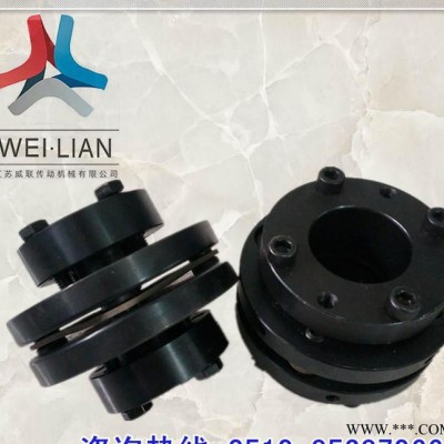DGL02高速彈性聯(lián)軸器 伺服電機步進電機聯(lián)結 金屬膜片聯(lián)軸