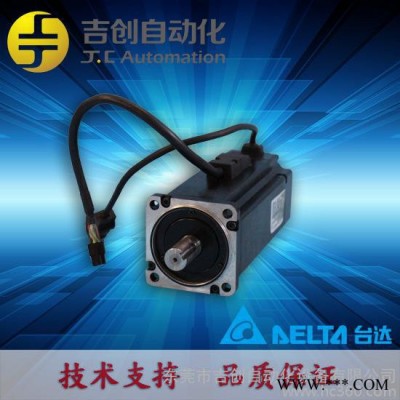 臺(tái)達(dá)伺服電機(jī)ECMA-G21309SS臺(tái)達(dá)伺服驅(qū)動(dòng)器電機(jī)B2系列900W電機(jī)