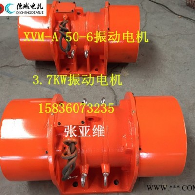 結(jié)實耐用 ZDS-25-6   1.5KW振動電機(jī)ZDS-40-6振動電機(jī)