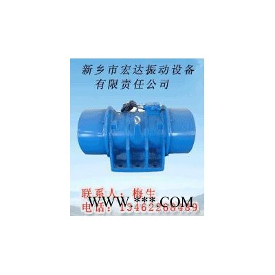 供應(yīng)XVM振動電機(jī)  振動電機(jī)銷售廠家？XVM-140-4  10.0KW