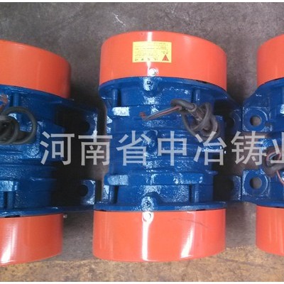 3kw YZS振動電機 YZS-40-6