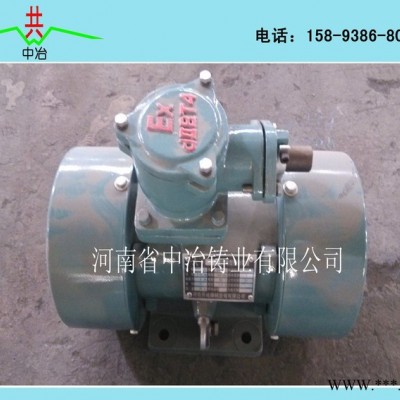 直銷BZD，VB，YZO定做特殊參數(shù)的振動(dòng)電機(jī)