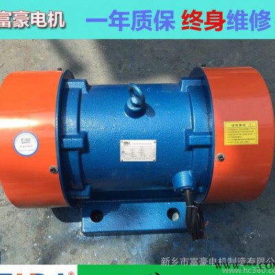 富豪振動電機YZS-30-6震動電機馬達定做(YZU/Y