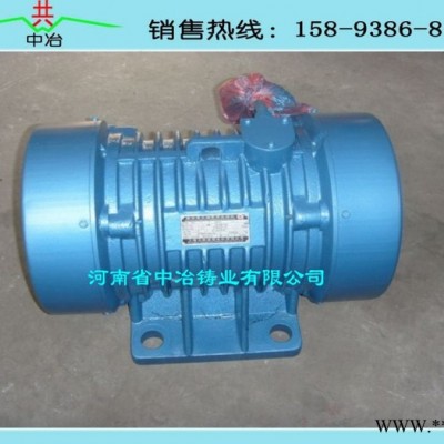 振動(dòng)電機(jī)YZS系列 YZS-15-6