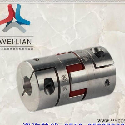 MX02聯(lián)軸器 金屬?gòu)椥赃B軸器 電機(jī)與軸聯(lián)結(jié) 伺服電機(jī)注塑機(jī)