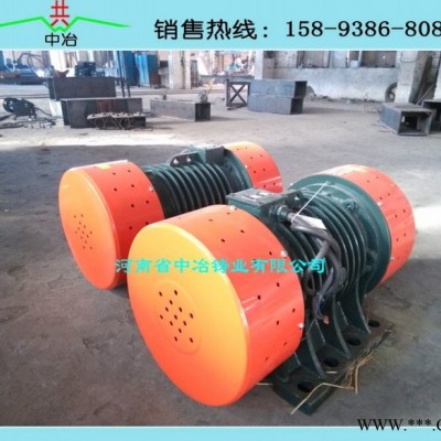 河南中冶YZO-75-6B振動(dòng)電機(jī)，替代丹麥進(jìn)口電機(jī)