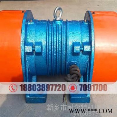 0.25KW 6級振動電機(jī) JZO-4耐爾特振動電機(jī)閆淑珍