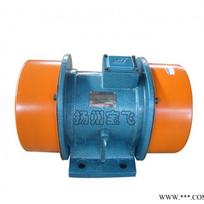 振動(dòng)電機(jī) YZU-50-6B