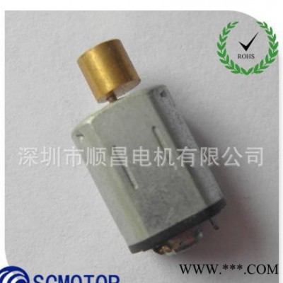 參數(shù)定制 4.5V N20焊電池帽振動電機 全銅擺頭N20振動電機