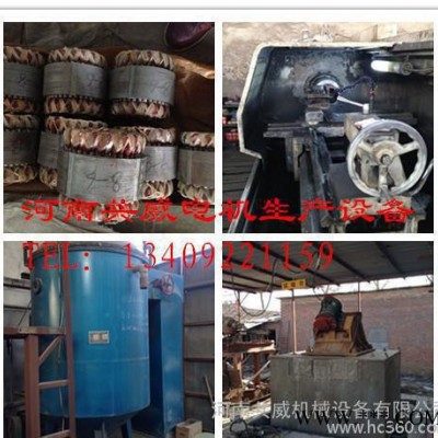 新鄉(xiāng)直銷振動(dòng)給料機(jī)用YZO-50-4振動(dòng)電機(jī)