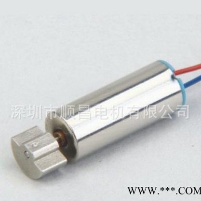 1.5V 7500rpm 7mm空心杯電機微型振動電機 直流振動電機