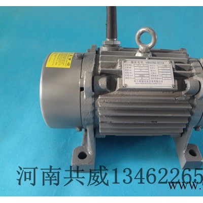 供應(yīng)共威YZO-8-2振動電機(jī)