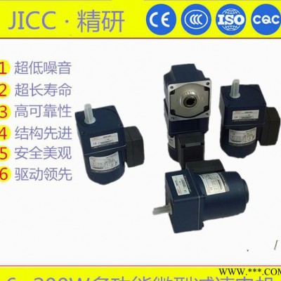 **德國進(jìn)口精研JICC電機TP系列精研力矩電機高效節(jié)能