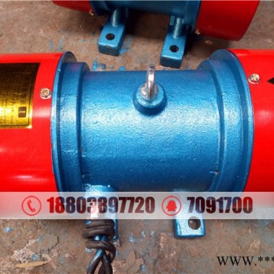 JZO-40-6振動電機(jī) 物美價廉 新鄉(xiāng)振動電機(jī)廠家