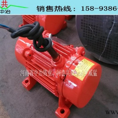 YZO-30-6振動電機專業(yè)制造商
