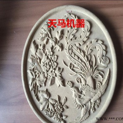 數(shù)控1325木工雕刻機(jī) 伺服電機(jī) 真空吸附臺面