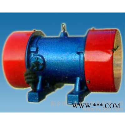供應(yīng)新鄉(xiāng)三鑫YZS8-2振動(dòng)電機(jī)0.75千瓦振動(dòng)平臺(tái)