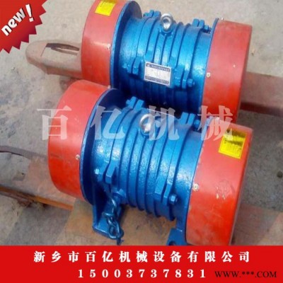 根河銷售振動(dòng)電機(jī)價(jià)格