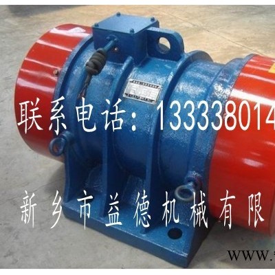 新鄉(xiāng)益德YZO-5-2 YZO振動(dòng)電機(jī)