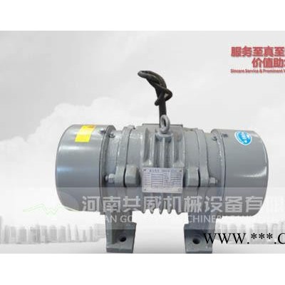 輕型直線振動篩專用YZO-75-4振動電機(jī)