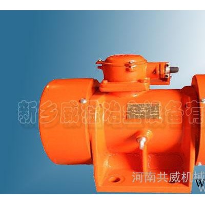 威猛**TZD系列振動電機(jī)|震動馬達(dá)|新鄉(xiāng)震動電機(jī)