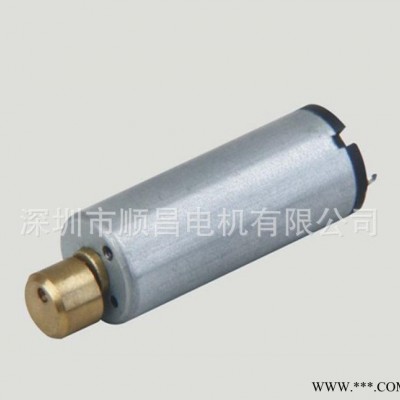直銷振動1230直流微型電機-臉部按摩器微型振動電機