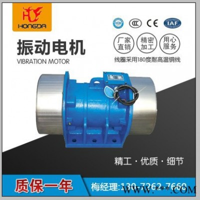 廠家供應(yīng)YJDX型號(hào)振動(dòng)電機(jī) 全銅機(jī)芯 現(xiàn)貨秒發(fā)