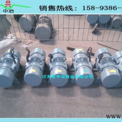 供應新鄉(xiāng)威猛YZO-50-6臥式振動電機