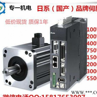 銷售安川伺服電機(jī)750W 1500W 配驅(qū)動(dòng)器 全程指導(dǎo)安裝