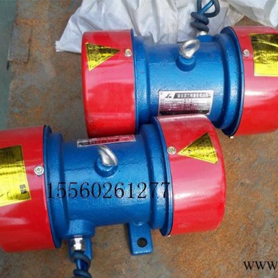 【YZU-2.5-2】振動電機(jī) 0.20kw CCC認(rèn)證 新