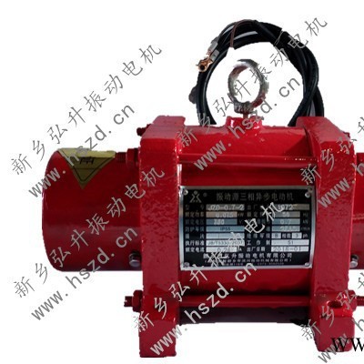 供應(yīng)新振JZO-8-2振動(dòng)電機(jī) 振動(dòng)馬達(dá)振打電機(jī)振動(dòng)器