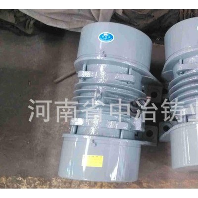 河南省中冶YZO-10-2振動電機價格