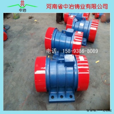 河北唐山 YZO-1.5-2振動電機 1.5kw 380v