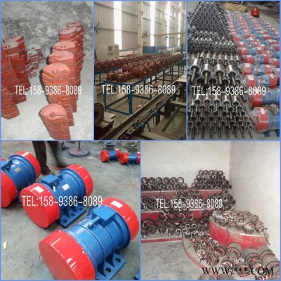 高品質(zhì)振動電機YZS YZS-30-4 中冶/共威/威猛
