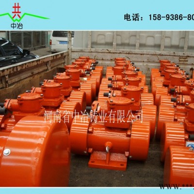 安陽BZD-40-6防爆振動(dòng)電機(jī)| 的防爆電機(jī)