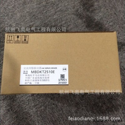 松下伺服電機(jī)A5II系列 400W  MHMJ042G1U+
