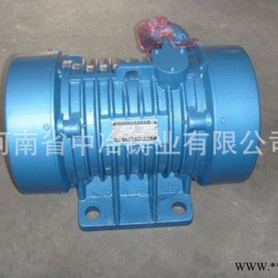 河南中冶鑄業(yè)YZS系列振動電機|功率0.55KW電動機|YZ