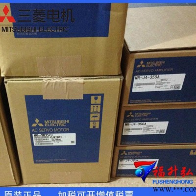 HG-MR73全新原裝三菱J4系列伺服電機專業(yè)質(zhì)保1年