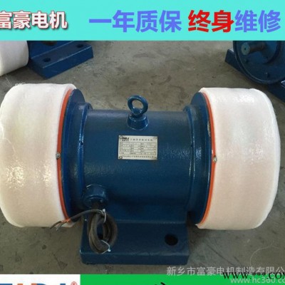 富豪振動電機YZS-20-8震動電機馬達直銷YZU/YZ