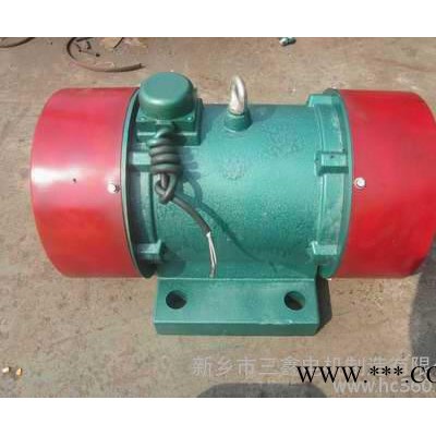 供應(yīng)三鑫YZS75-6給料機(jī)專用振動(dòng)電機(jī)南寧桂林