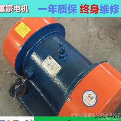 富豪振動電機YZS-10-6 0.75kw 直銷(YZU